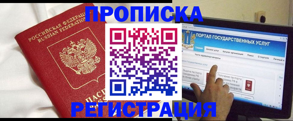 форма 3 в Куйбышеве