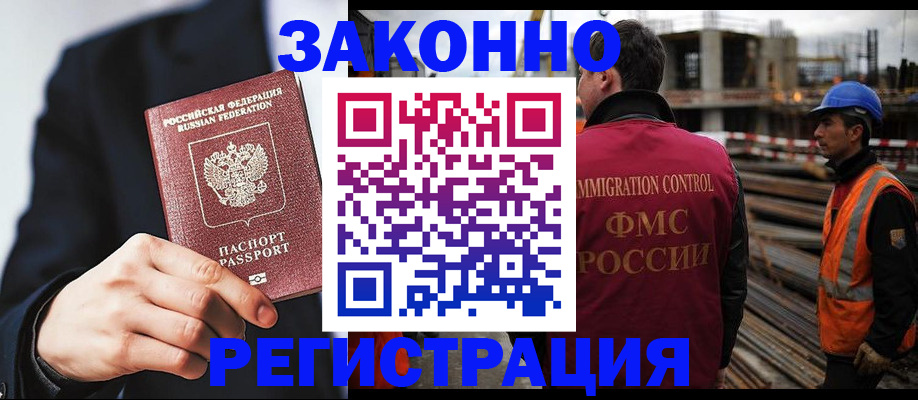 регистрация для дет. сада в Куйбышеве